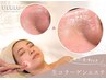 【毛穴洗浄付き、エステの集大成!!】 フェース/生コラーゲンエステ¥11880→