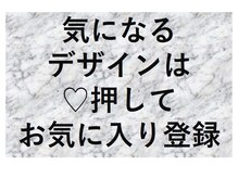 ビューネーションパティオ(Beaunation patio)/