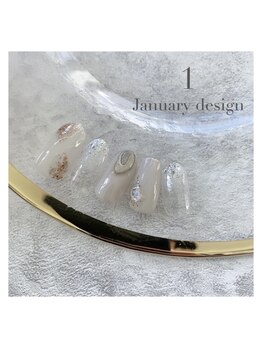 1月定額キャンペーン