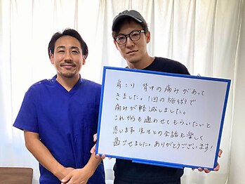 エニシ(Enishi)/肩こり背中の痛みが軽減