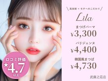 リラ 武庫之荘店(Lila)