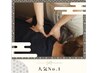 全身もみほぐし＋選べる30分（足つぼ/ヘッドスパ）合計90分