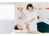 【極上リラックス】首・肩スッキリ整体コース 60分　9900円→8800円