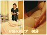 【お悩み別ケア60分】施術ストレッチ+リンパマッサージ2箇所¥11,000→