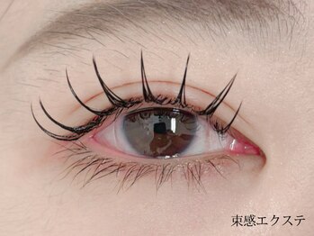 プラスアイ 自由が丘店/アンドヘルシー