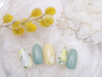 サロン ドゥ ル シエル(salon de Le ciel)/ミモザ*イエローグリーン*シェル