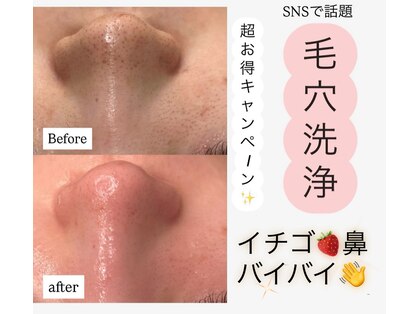 ラルガ 城野店(Raruga)の写真