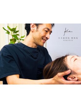 スゴ腕の施術者がいるサロン