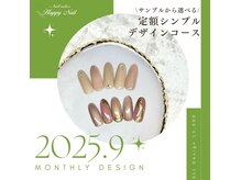 ハッピーネイル(Happy Nail)