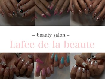 ラフェドゥラボーテ(La fee de la beaute)