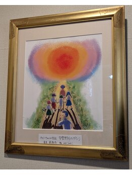 はぎわら治療院 青葉台/