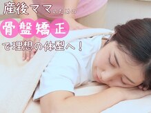 ママリュクス 芦屋本店(mamaluxe)