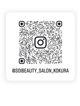 ソイビューティー(Soi beauty)&nbsp;インスタ グラム