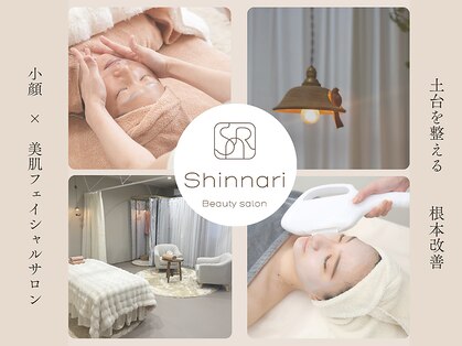 シンナリ(Shinnari)の写真