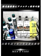 ヴァイオス 新宿店(VIOS)/◆保湿無料アメニティメンズ特化