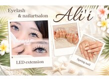 アリィ(Ali'i)