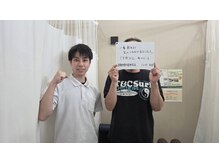 かがりの整骨院 東近江八日市院/腰からくる痺れのお悩み