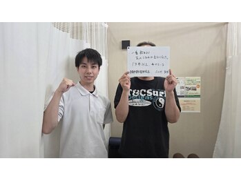かがりの整骨院 東近江八日市院/腰からくる痺れのお悩み