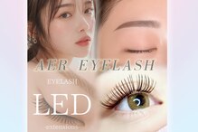 アエル アイラッシュ 小田原(AER EYELASH)