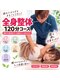 フル(FURU)の写真/★口コミ200件以上★丁寧なヒアリング×根本改善施術でファンが続出！スゴ腕サロンの実力をご体感下さい！