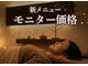 リバティ(Liberty)の写真/どこにいってもダメだったお悩みお任せください。根本からリセットする陰陽バランス整体今ならモニター価格