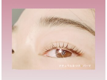 アールプラス(R+)/まつ毛パーマ　ナチュラルカール