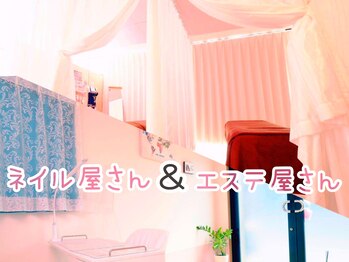 サロンドビオ(Salon de vio)