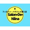 サロンドニーナ(Salon De Niina)ロゴ