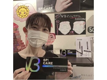 リラクゼーションビューティーハウス カヤ(kaya)/V3ピンジェクトセラム