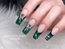 ランココ(RanCOCO)/スカルプ【デザイン10本】