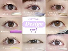 バンビッシュ 荻窪駅前店/まつ毛デザイン表（カール）