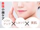 ヨサパーク マナ(YOSA PARK Mana)の写真