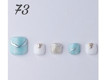 はあとねいる 曳舟店/2025年4月1日からデザイン廃止