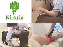 キラリス(Kilaris)