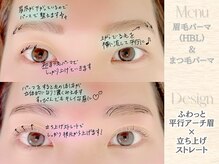 ヴィヴィエル 天王寺店(viviell)/平行アーチ眉×立上げストレート