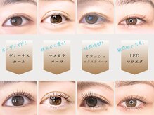 まつげエクステ専門店 ヴィーナスラッシュ 六本木店(Venus Lash)の雰囲気（メニューを比較し理想や悩みに最適なまつげパーマ/マツエクを◎）