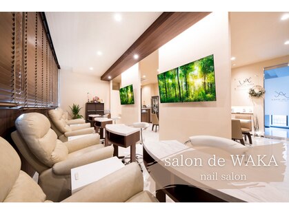 サロン ド ワカ(Salon de WAKA)の写真