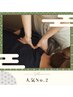 全身もみほぐし＋ドライハンド＋快眠ヘッドスパ 合計100分