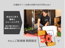 ボディハイエストインターナショナル(Body Highest INT  