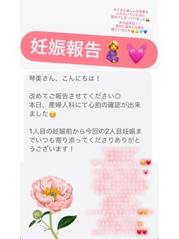 ピオニー(PEONY)/【プレ妊活からサポート】