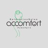 アッコンフォート(accomfort)のお店ロゴ