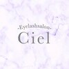 シエル(Ciel)のお店ロゴ