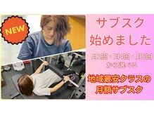 インペリアルボディ(Imperial Body)