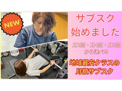 インペリアルボディ(Imperial Body)の写真