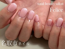 グラデーション5,900円