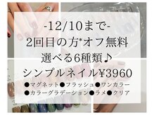 エーナイン 福住店