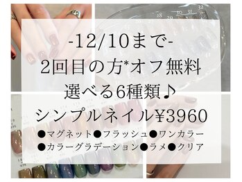 エーナイン 福住店