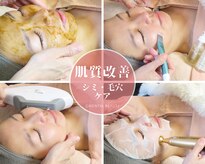 オリエンタルビューティー(ORIENTAL BEAUTY)