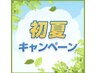 【No．1看板メニュー！】もみほぐし60分＋リフレクソロジー30分