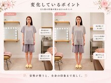 リストアハート(Restore Heart)の雰囲気(骨格から整える♪姿勢矯正/o脚矯正)